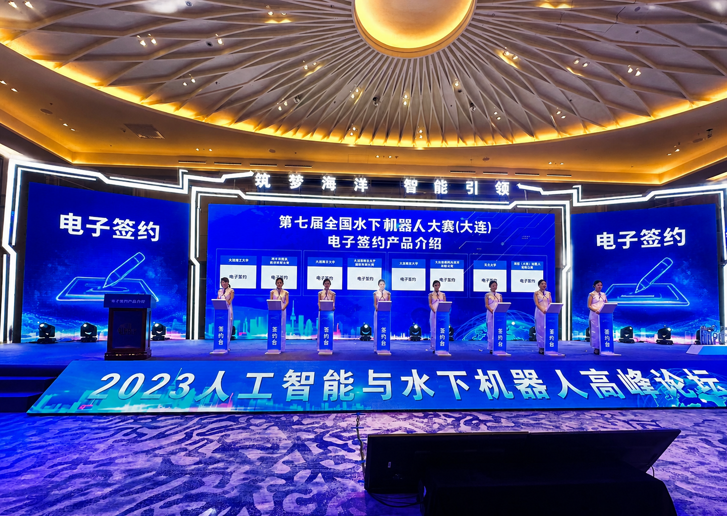 电子签约：现场LED大屏同步见证仪式高光