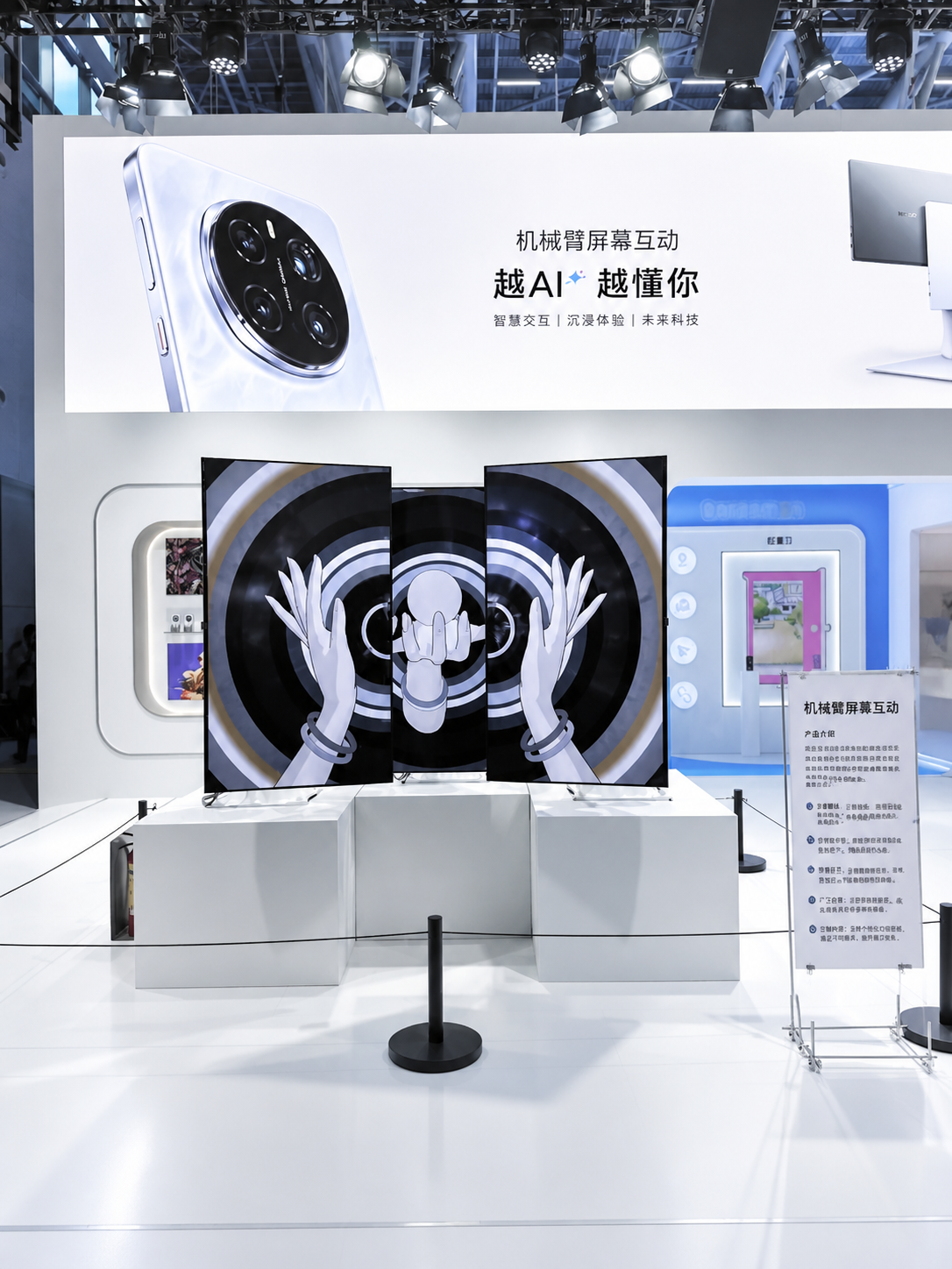 机械臂屏幕互动 智能展厅吸睛利器