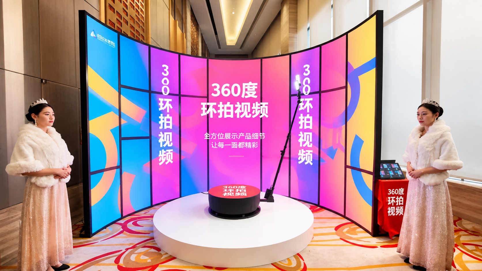 360度环拍视频 高效电商素材产出