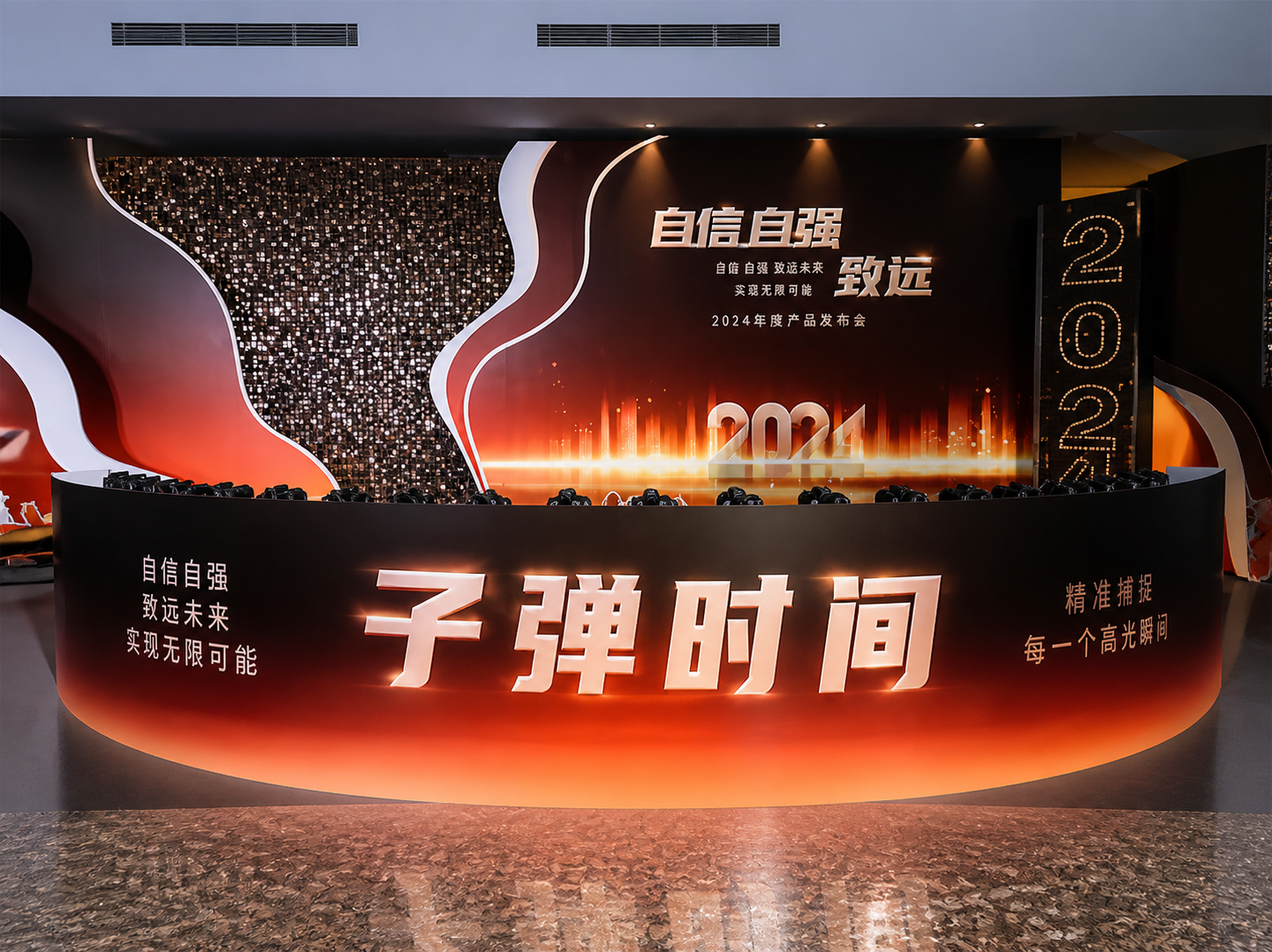 子弹时间多机位环拍系统