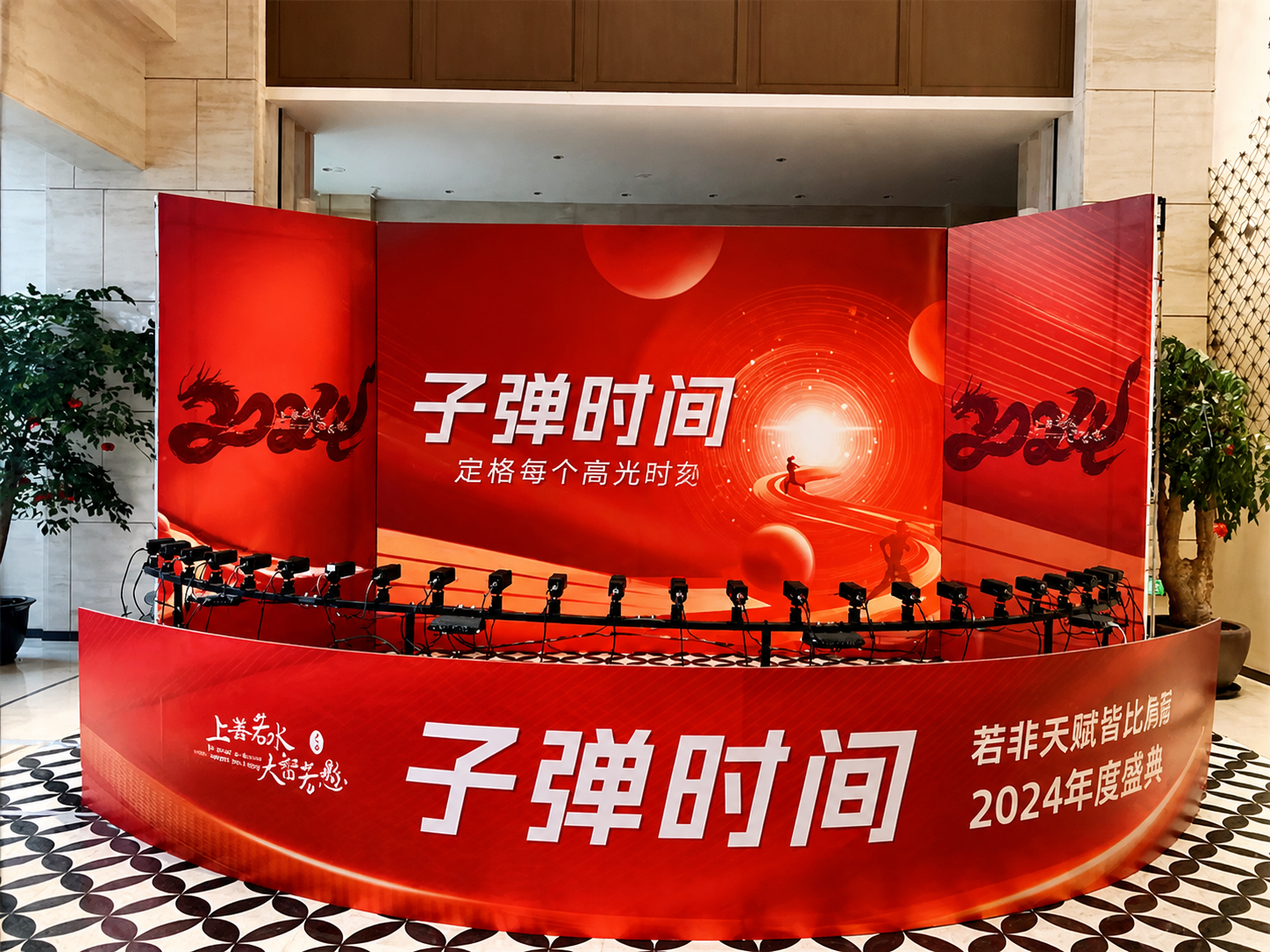 子弹时间多机位环拍系统