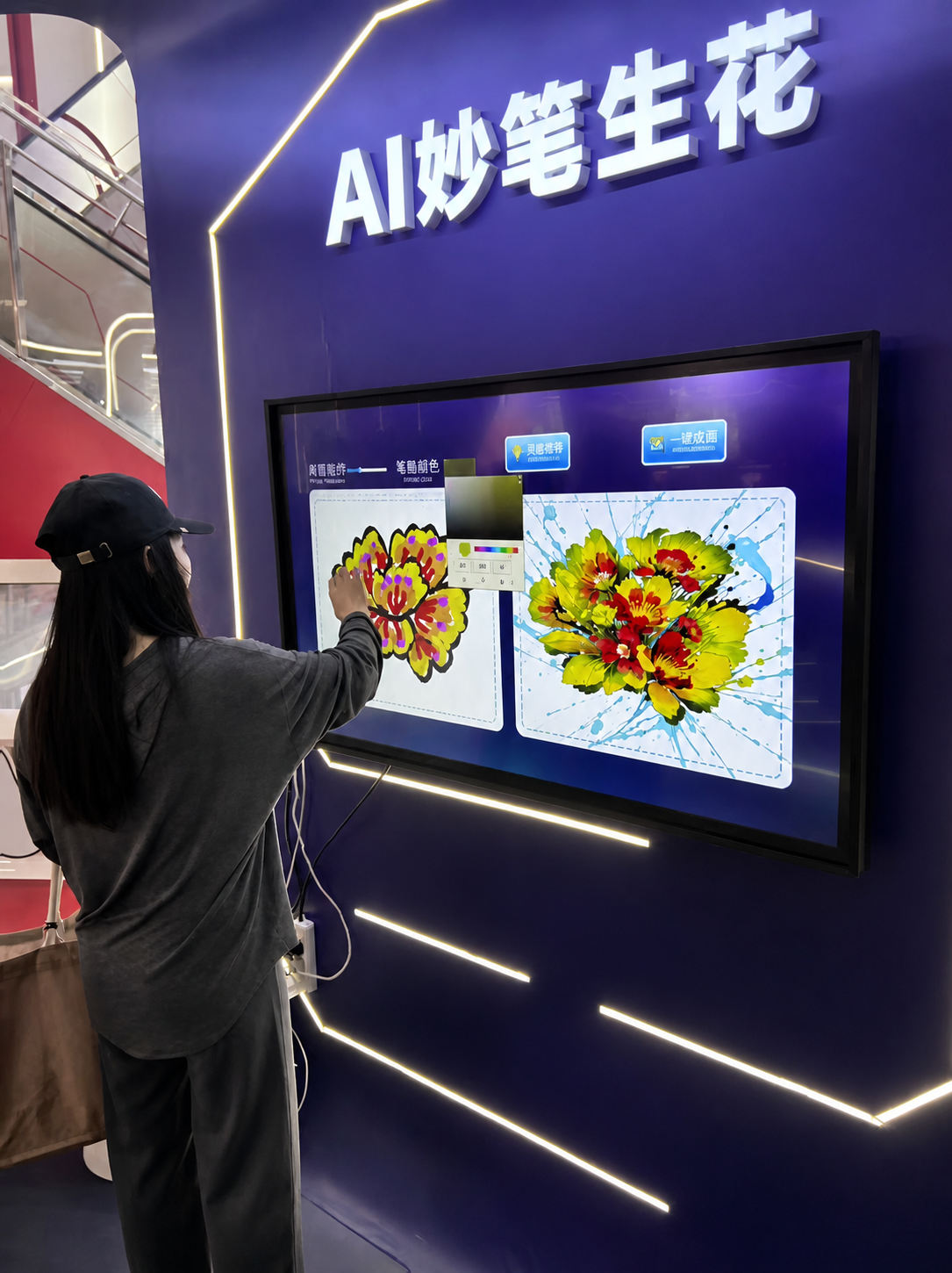 AI妙笔生花互动装置 现场创意引爆器