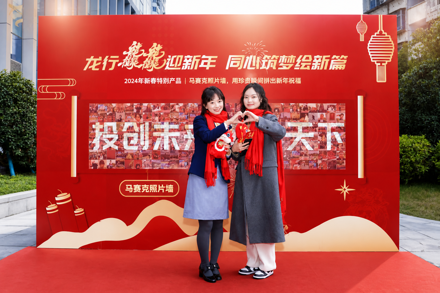 马赛克照片墙·全员拼图签到