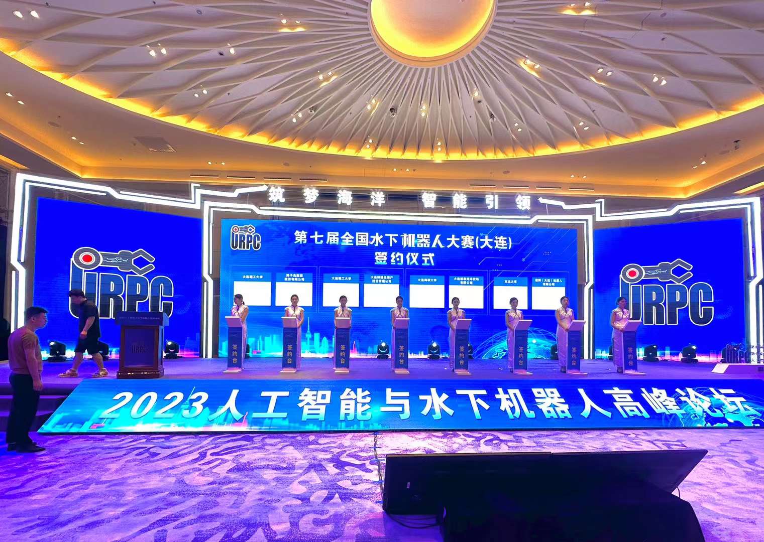 电子签约：现场LED大屏同步见证仪式高光
