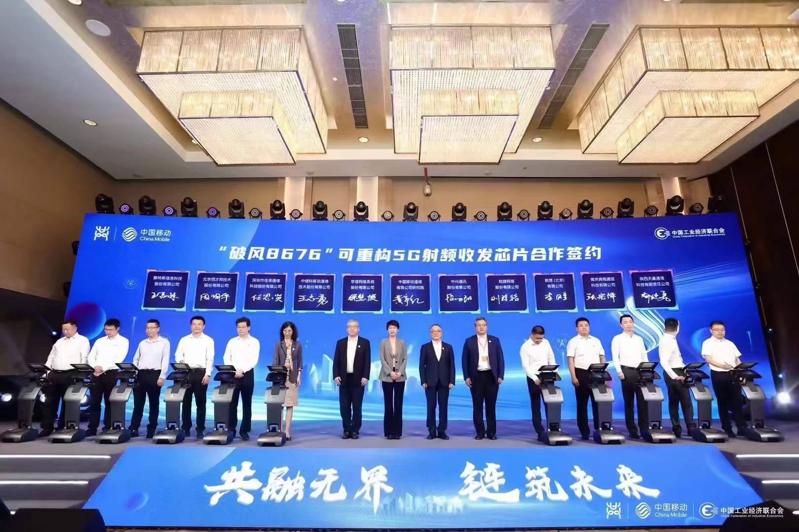 电子签约：现场LED大屏同步见证仪式高光