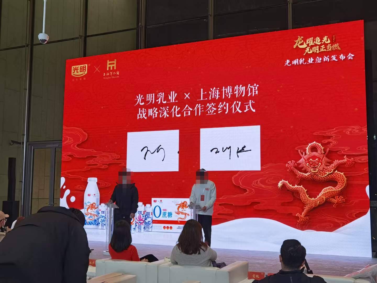 电子签约：现场LED大屏同步见证仪式高光
