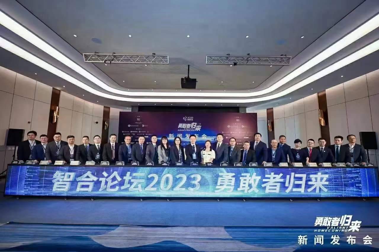 冰屏启动装置 透明屏点亮发布会现场