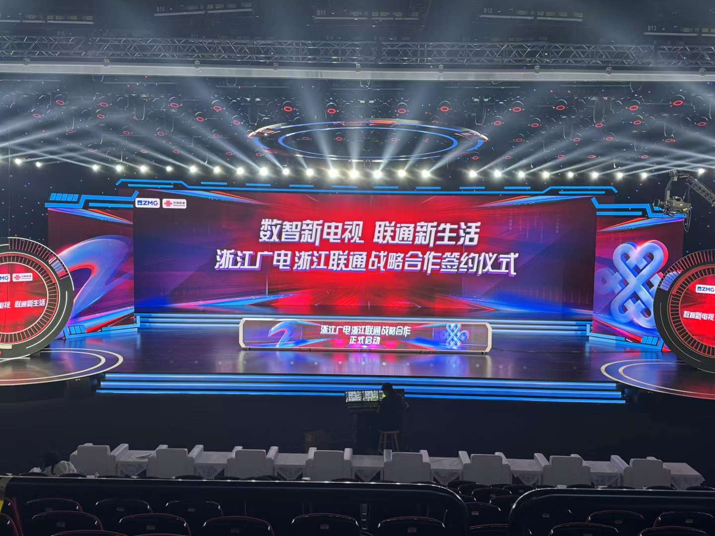冰屏启动装置 透明屏点亮发布会现场