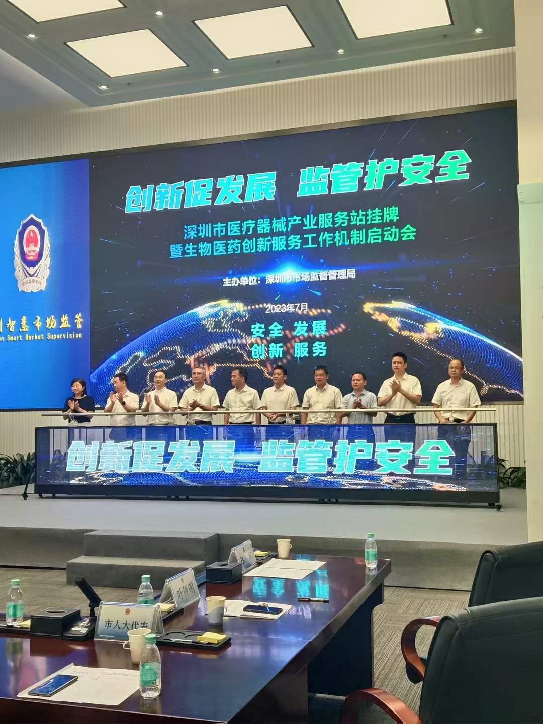 冰屏启动装置 透明屏点亮发布会现场