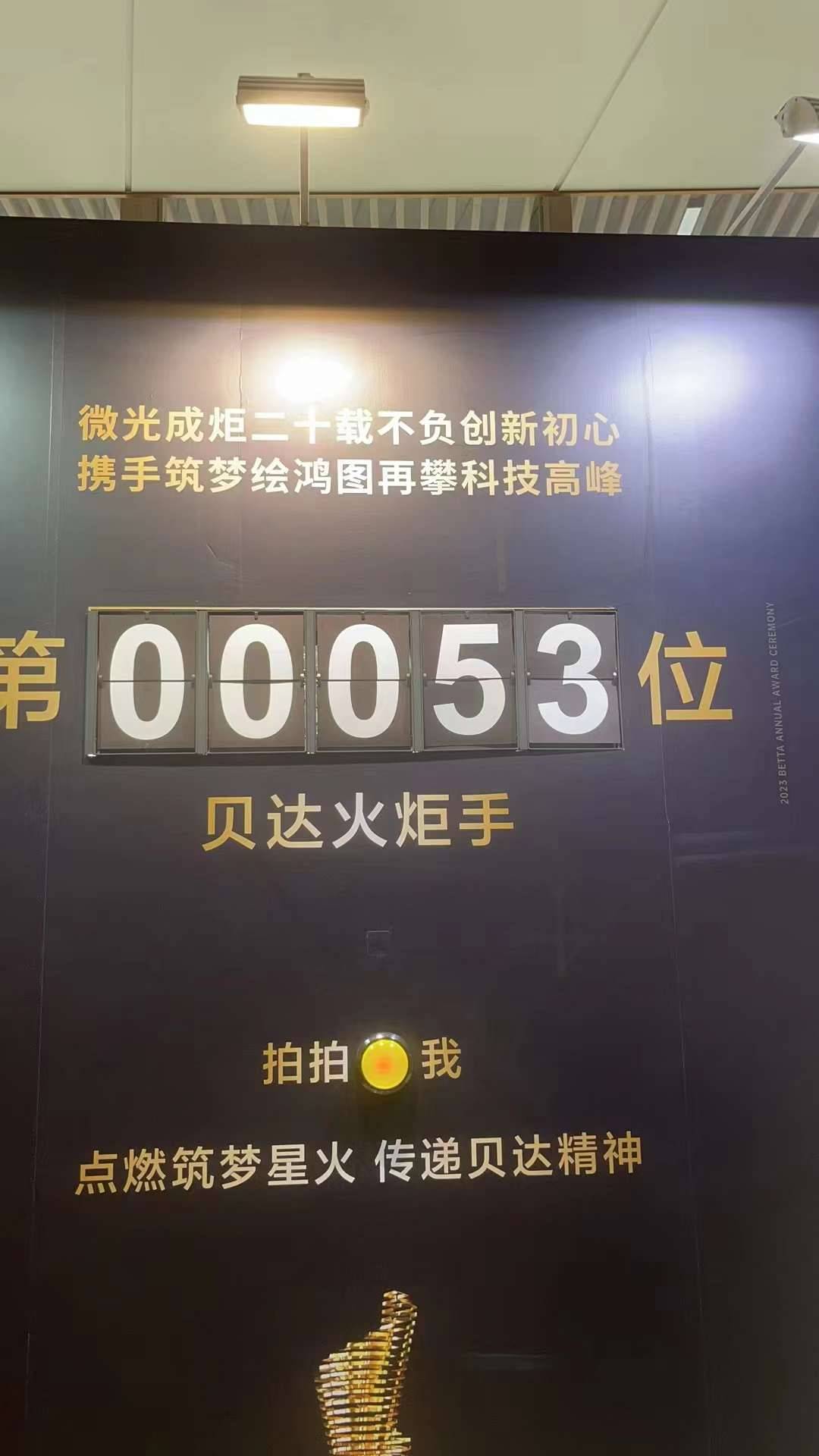 机械翻牌互动装置：展厅吸睛新玩法