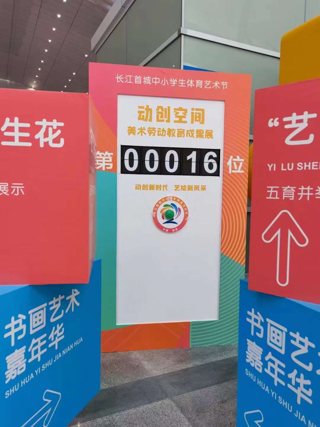 机械翻牌互动装置：展厅吸睛新玩法