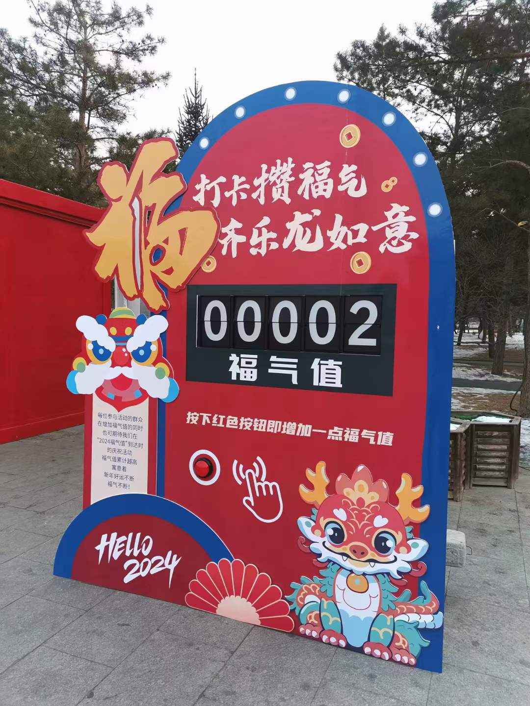 机械翻牌互动装置：展厅吸睛新玩法