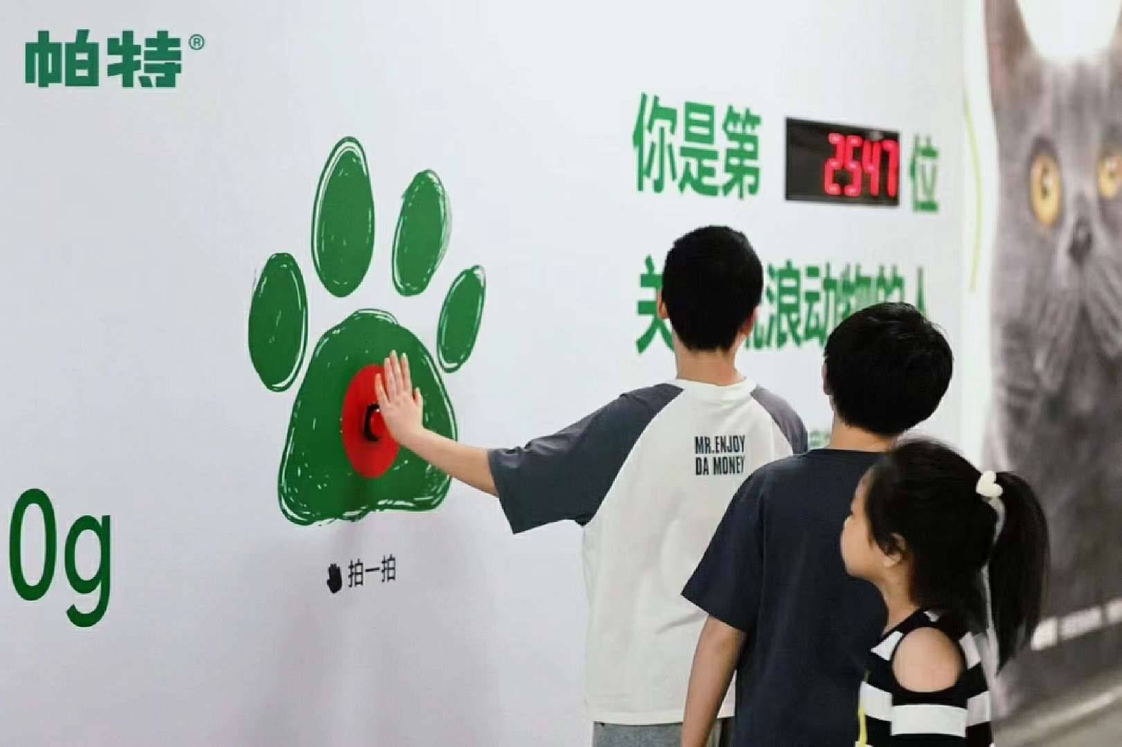 机械翻牌互动装置：展厅吸睛新玩法