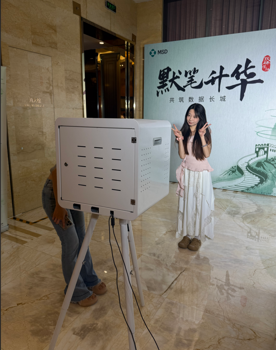 光栅3D翻转相册·活动互动打卡神器