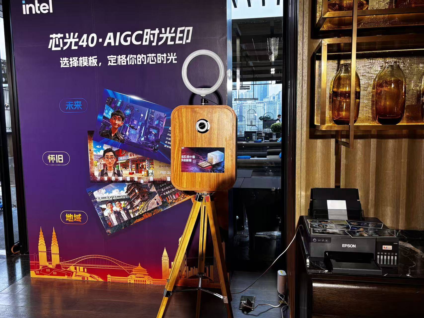 天造Photobooth 活动现场即影即有拍照机