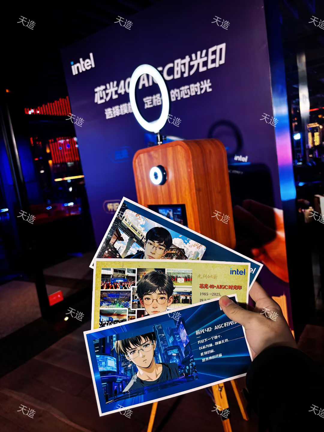 天造Photobooth 活动现场即影即有拍照机