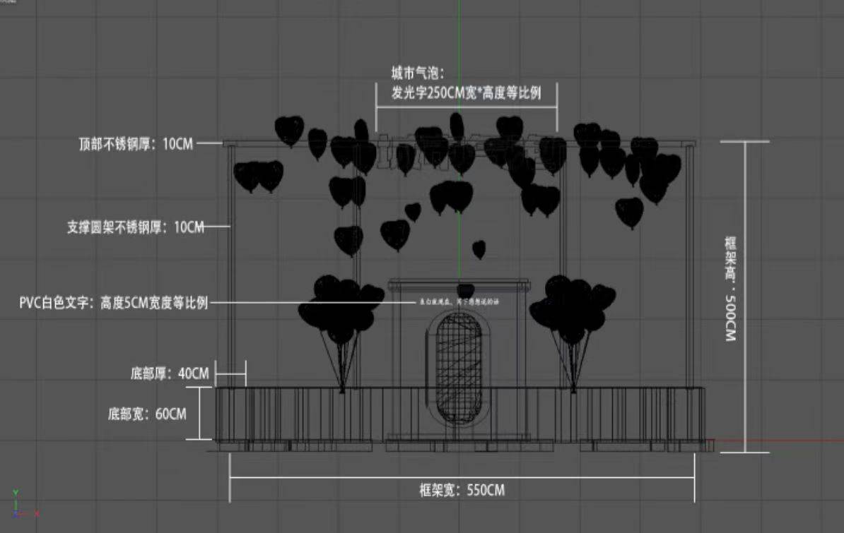 机械臂气球写字｜快闪许愿互动装置