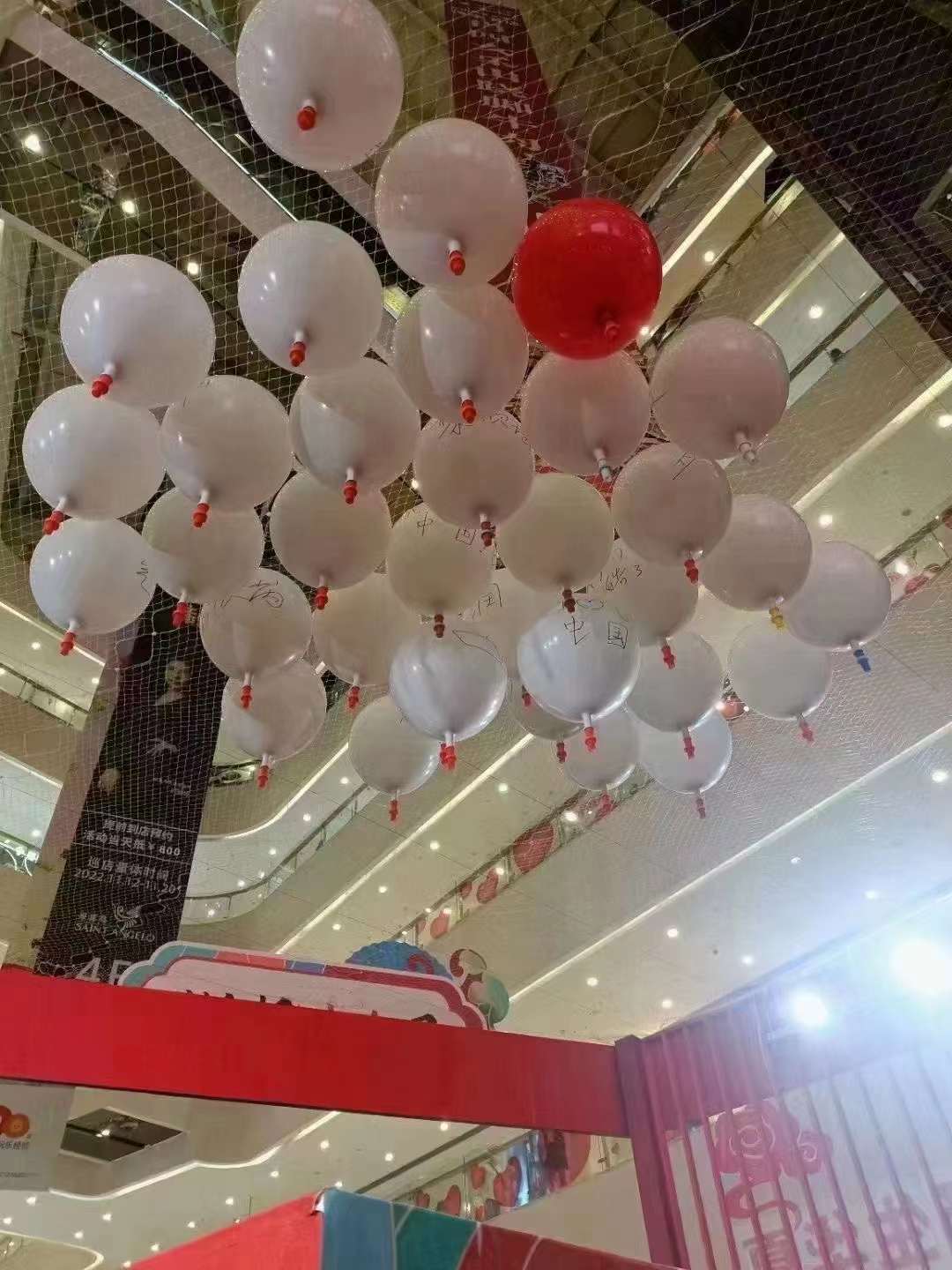 机械臂气球写字｜快闪许愿互动装置