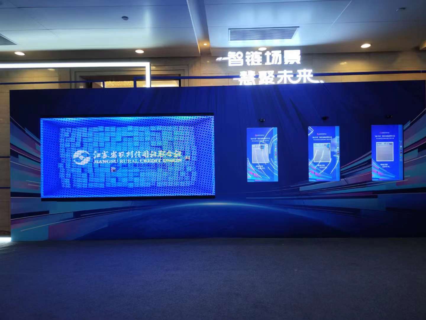 裸眼3D签到，活动入场即出片