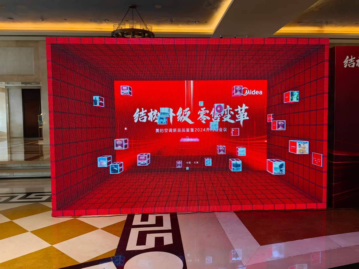 裸眼3D签到，活动入场即出片