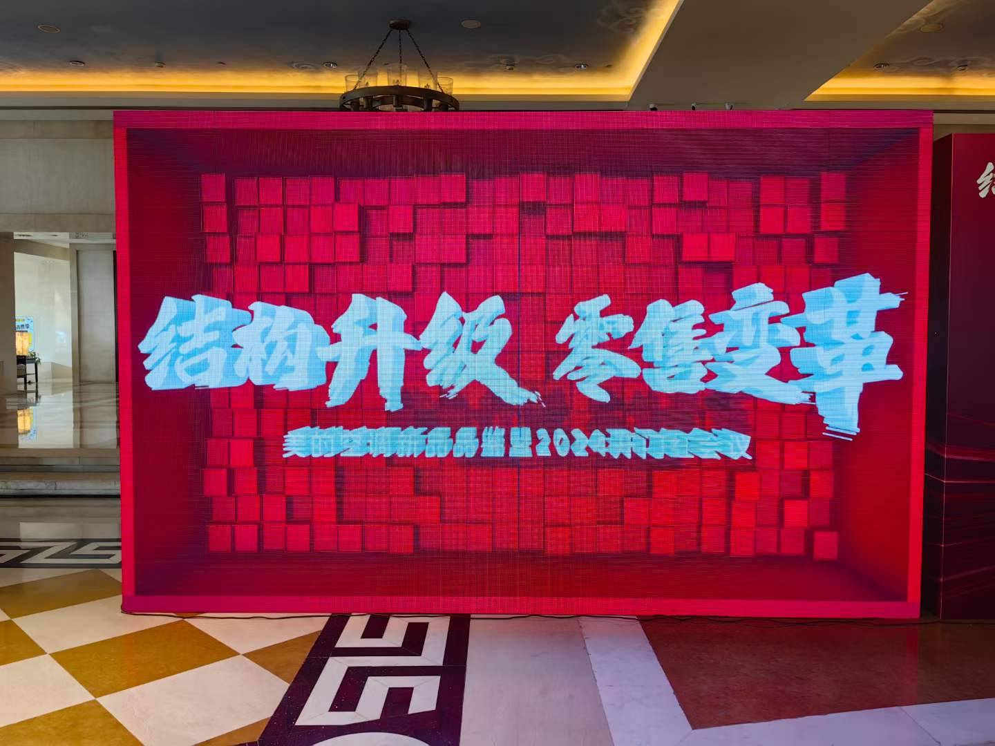 裸眼3D签到，活动入场即出片