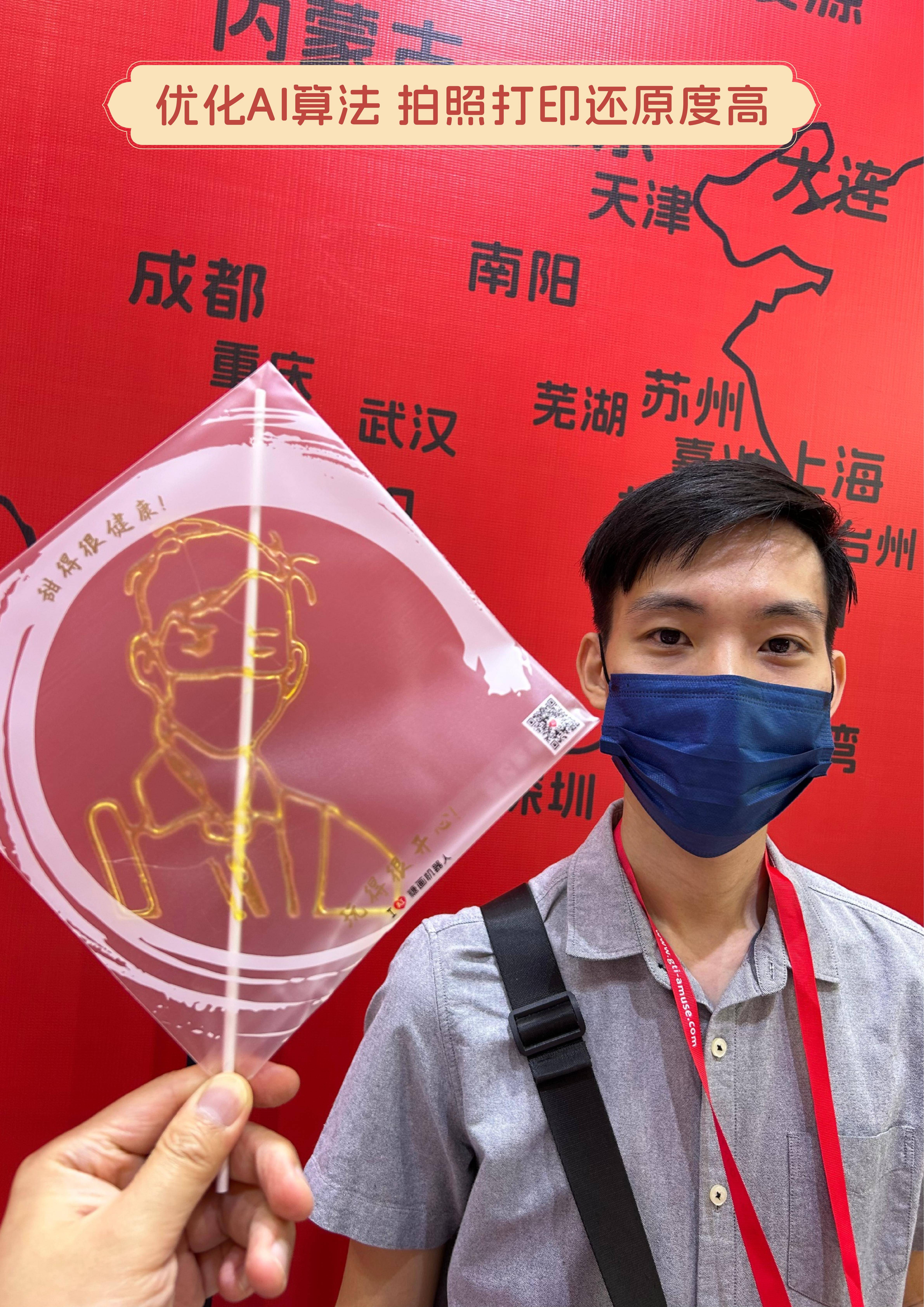 糖画机器人 传统糖艺数字化新体验