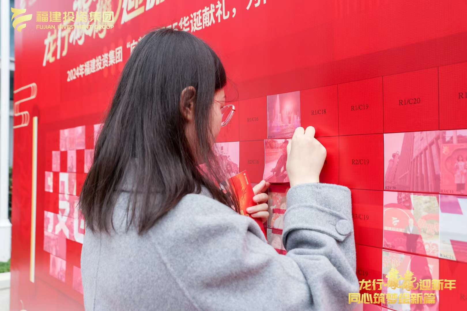 马赛克照片墙·全员拼图签到