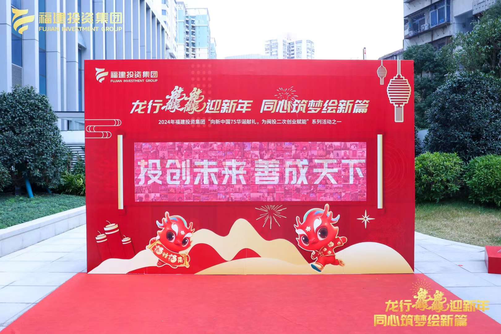 马赛克照片墙·全员拼图签到