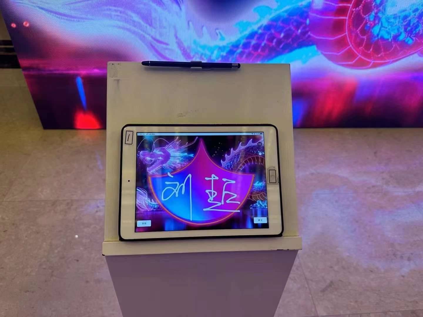 龙鳞手写签到系统｜活动签到解决方案