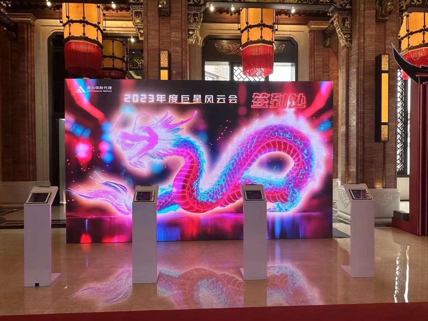 龙鳞手写签到系统｜活动签到解决方案