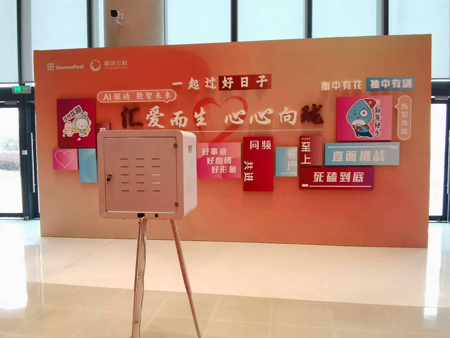 光绘签到涂鸦 现场即拍即得