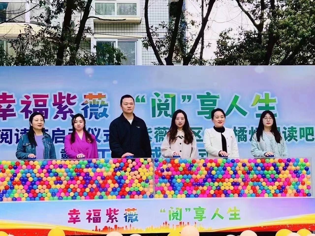 海洋球启动道具 仪式感开场神器