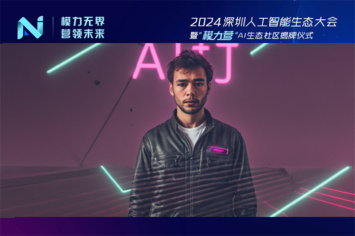 AIGC拍照打印签到 创意互动新体验