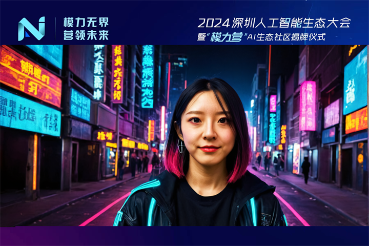 AIGC拍照打印签到 创意互动新体验