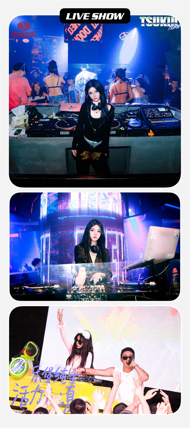 DJ Tsuki 女艺人电音节现场实录