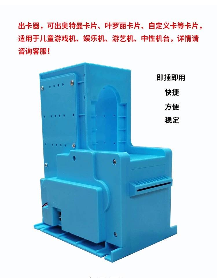 现场签到自动发卡装置