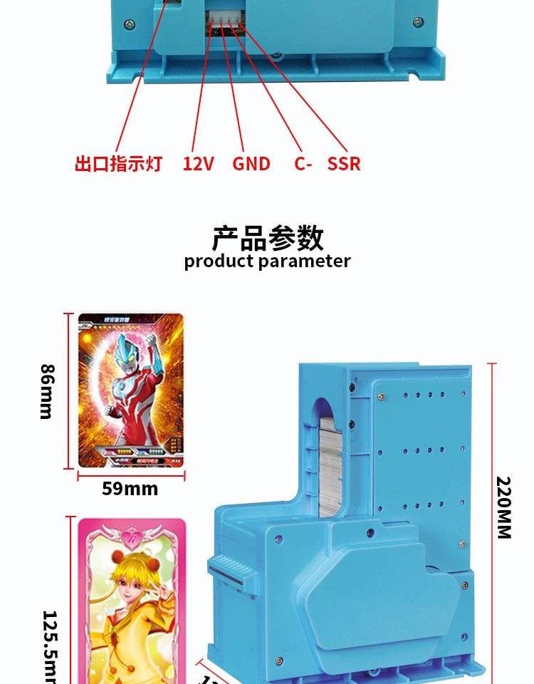 现场签到自动发卡装置