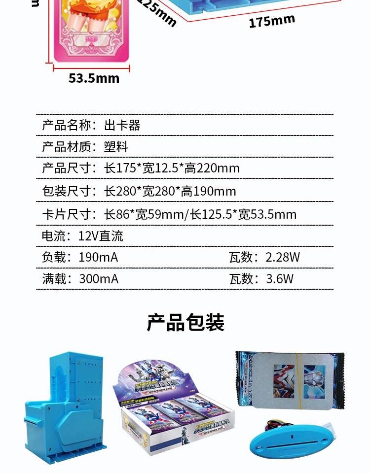 现场签到自动发卡装置