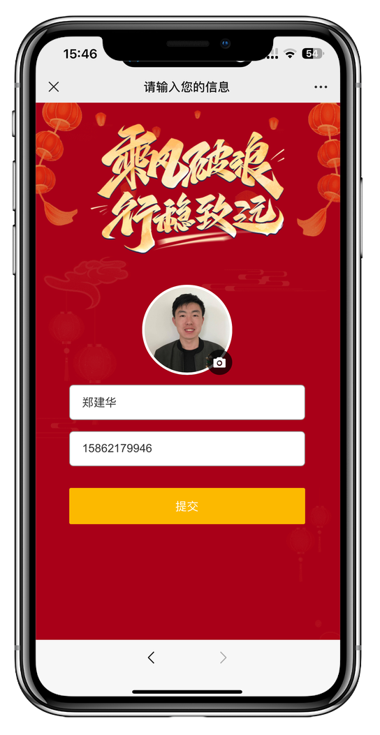 扫码实名签到，大屏实时亮相