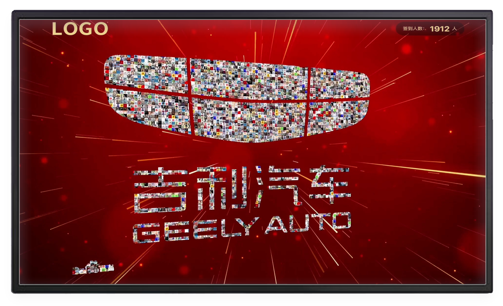 3D签到·头像汇聚点燃全场视觉