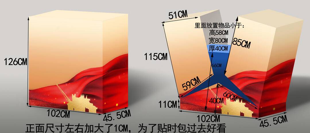 开合启动道具装置 全国活动租赁