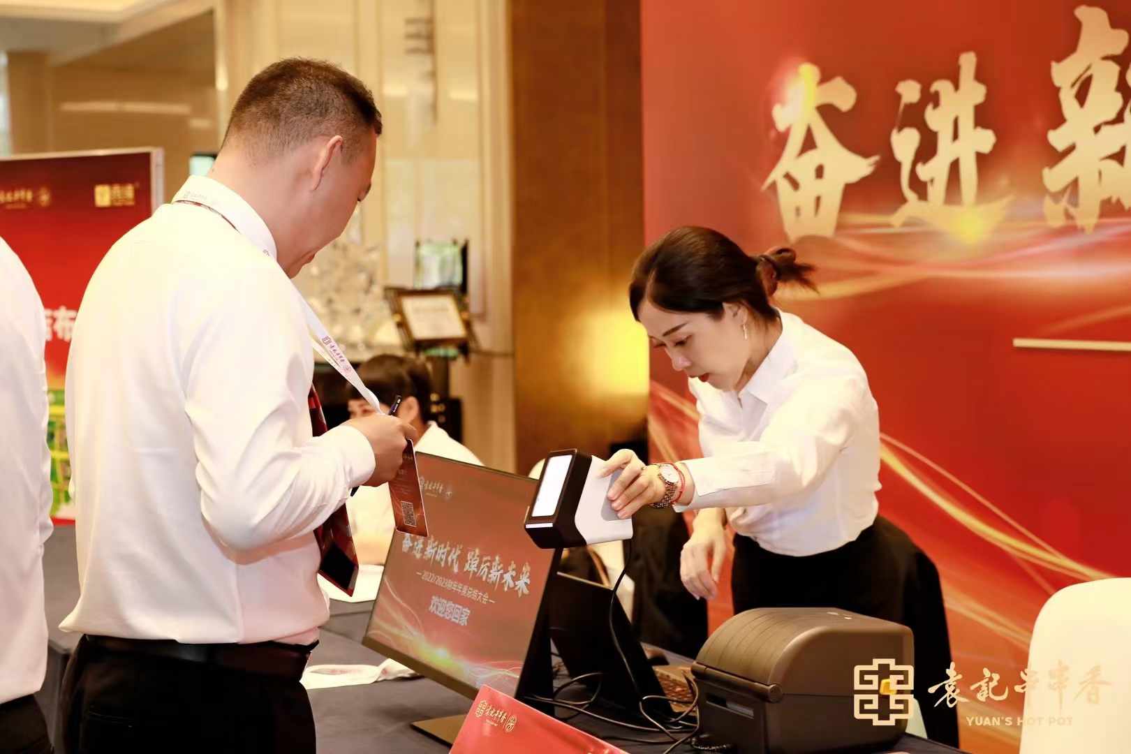 现场签到制证 高效会务签到方案