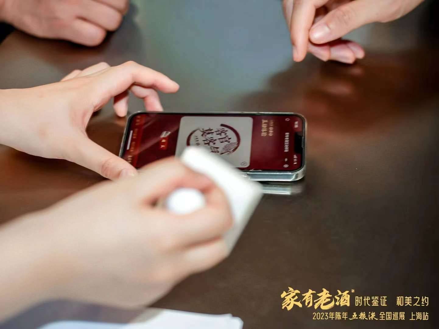 电子印章打卡互动系统 多单位现场签到