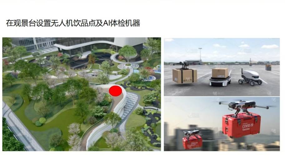 无人机低空配送 高效运输新方案