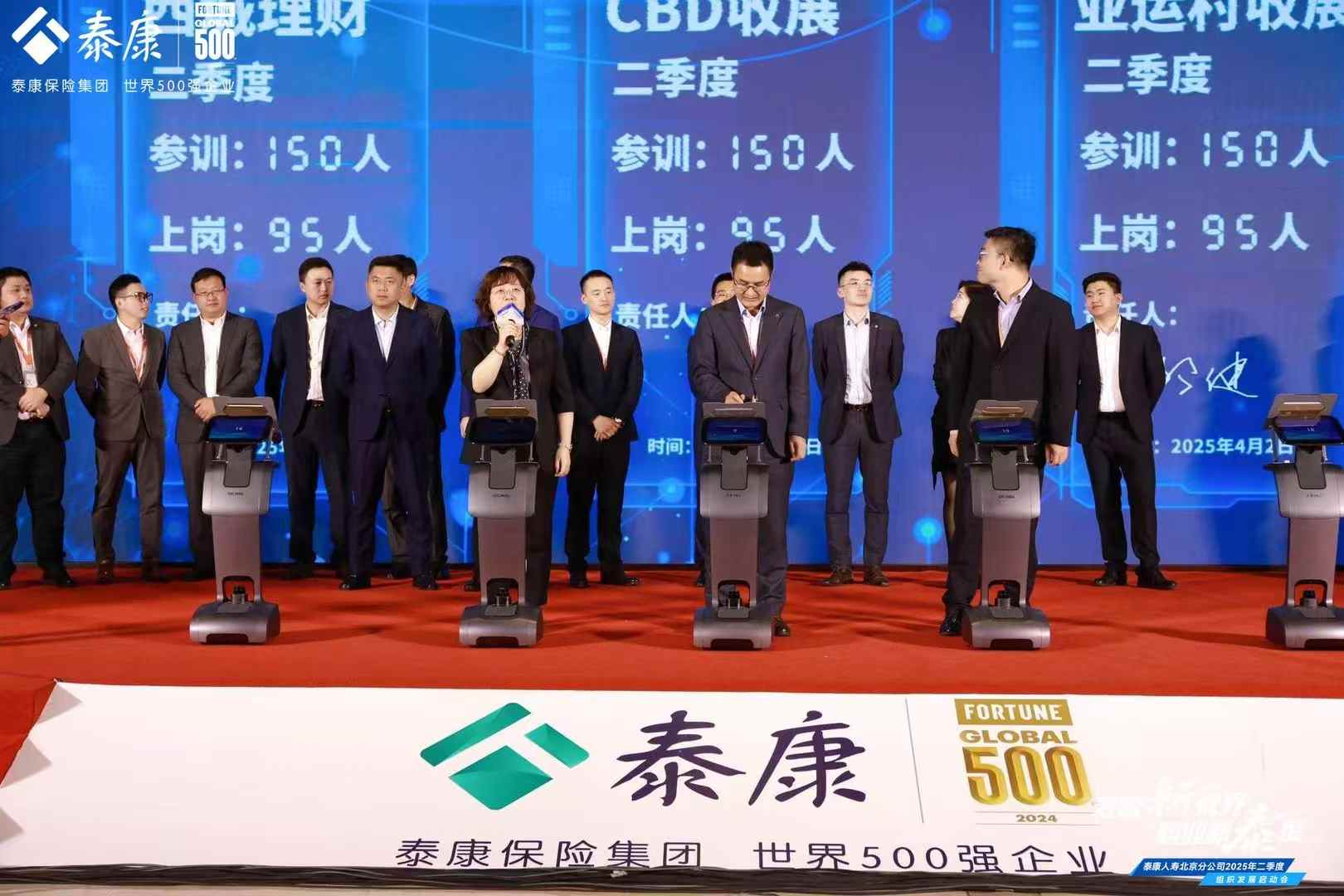TEMI机器人智能签约启动 科技感舞台仪式