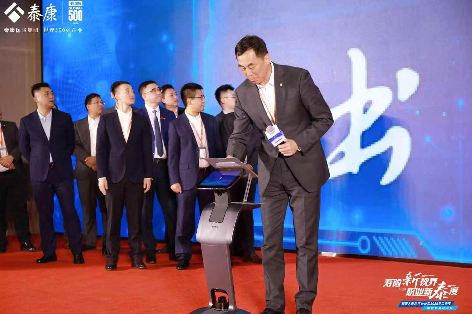 TEMI机器人智能签约启动 科技感舞台仪式