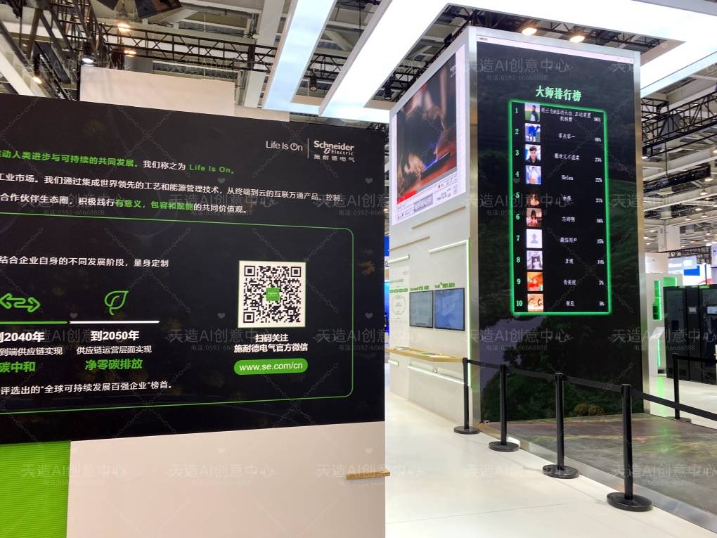双屏地屏互动游戏 沉浸式体感娱乐方案