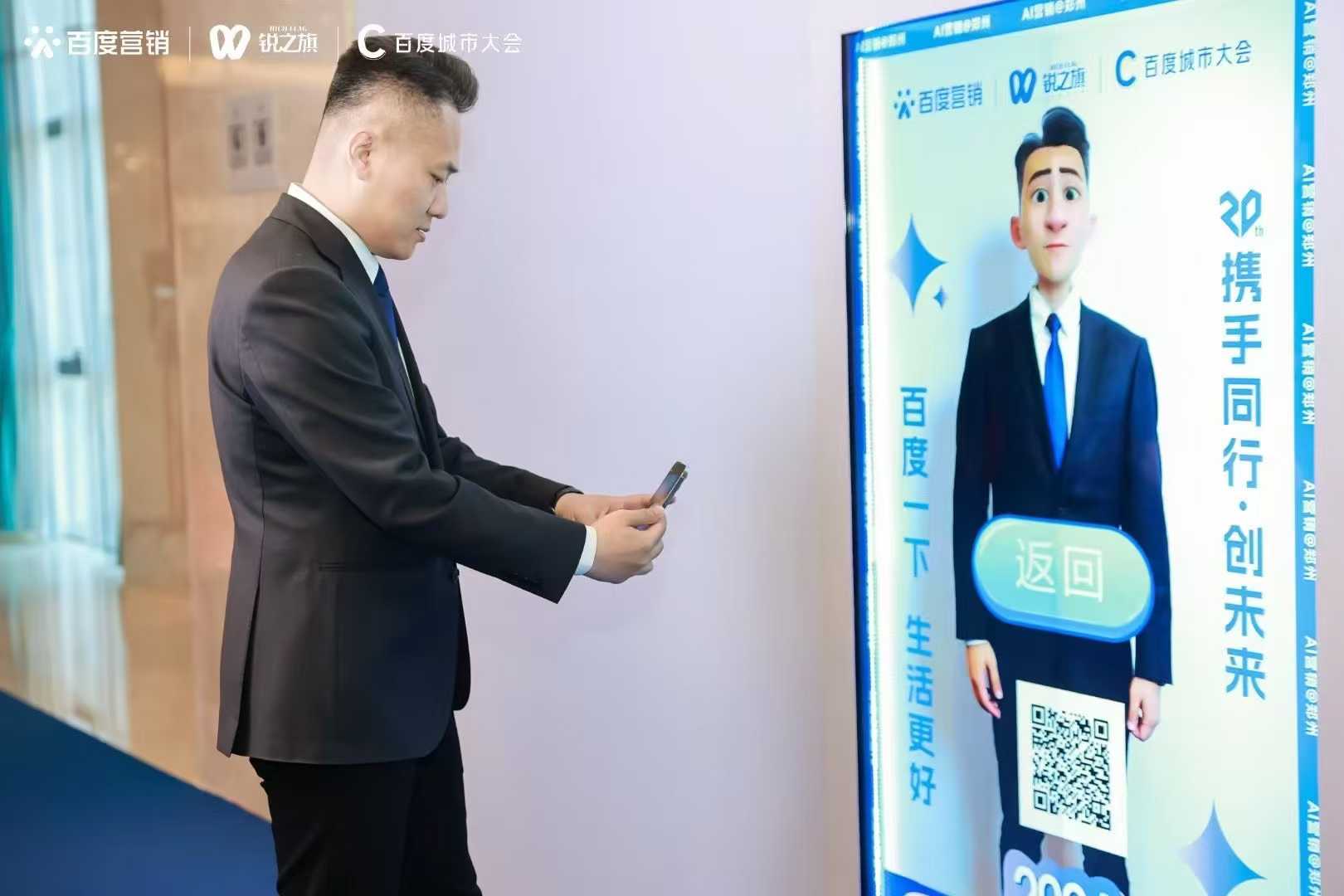 透明显示全息仓 沉浸式悬浮展陈