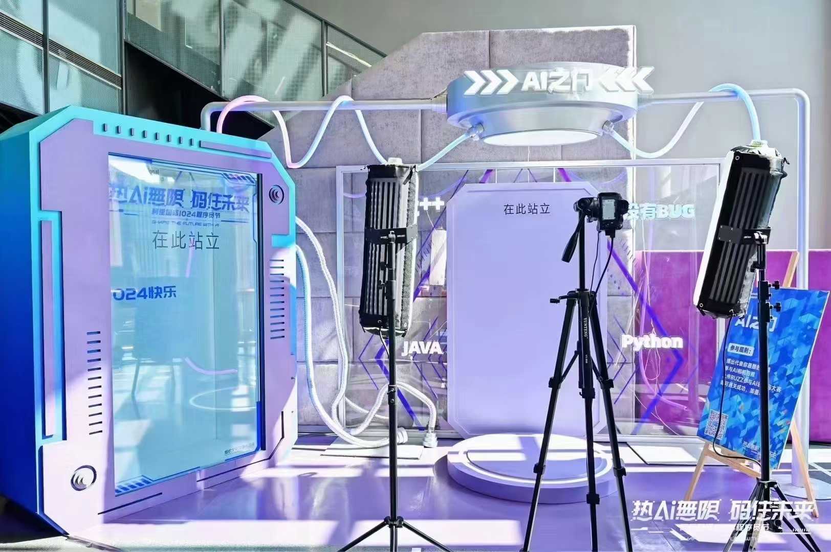 透明显示全息仓 沉浸式悬浮展陈