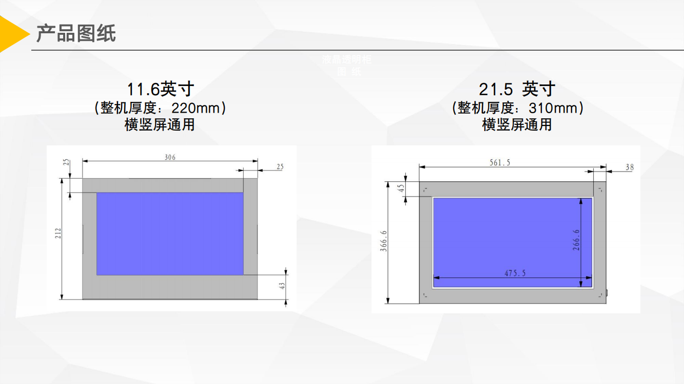 透明显示全息仓 沉浸式悬浮展陈